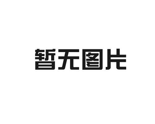 全自動(dòng)彎管機(jī)實(shí)際是怎么操作的？